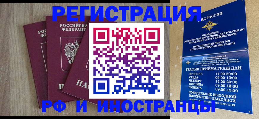 форма 3 в Солнечногорске